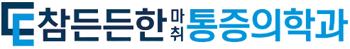 클라이언트 병원 15
